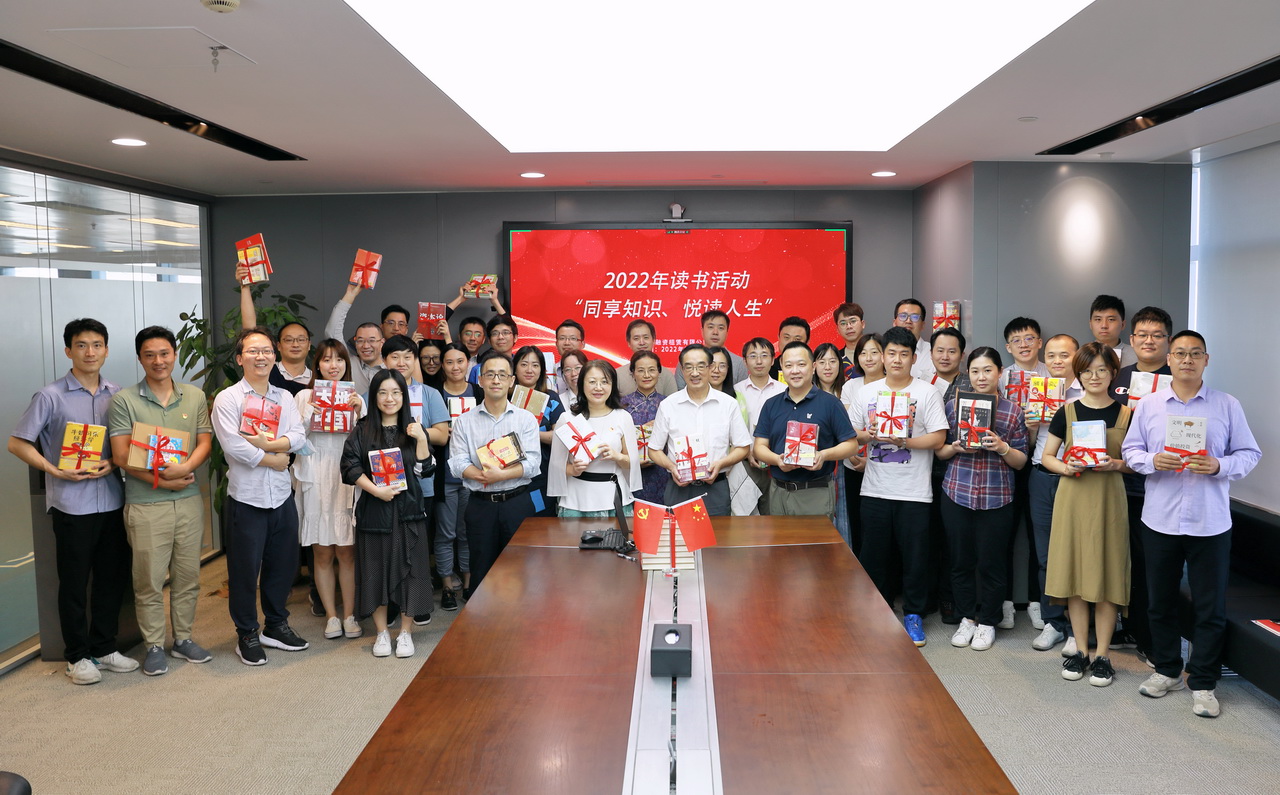 簡訊配圖：喜迎二十大  書香潤初心——國金租賃工會舉辦2022年“同享知識、悅讀人生”主題讀書活動.JPG